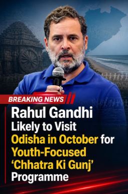 Rahul Gandhi Likely to Visit Odisha in October for Youth-Focused &lsquo;Chhatra Ki Gunj&rsquo; Programme